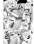 天人口撃