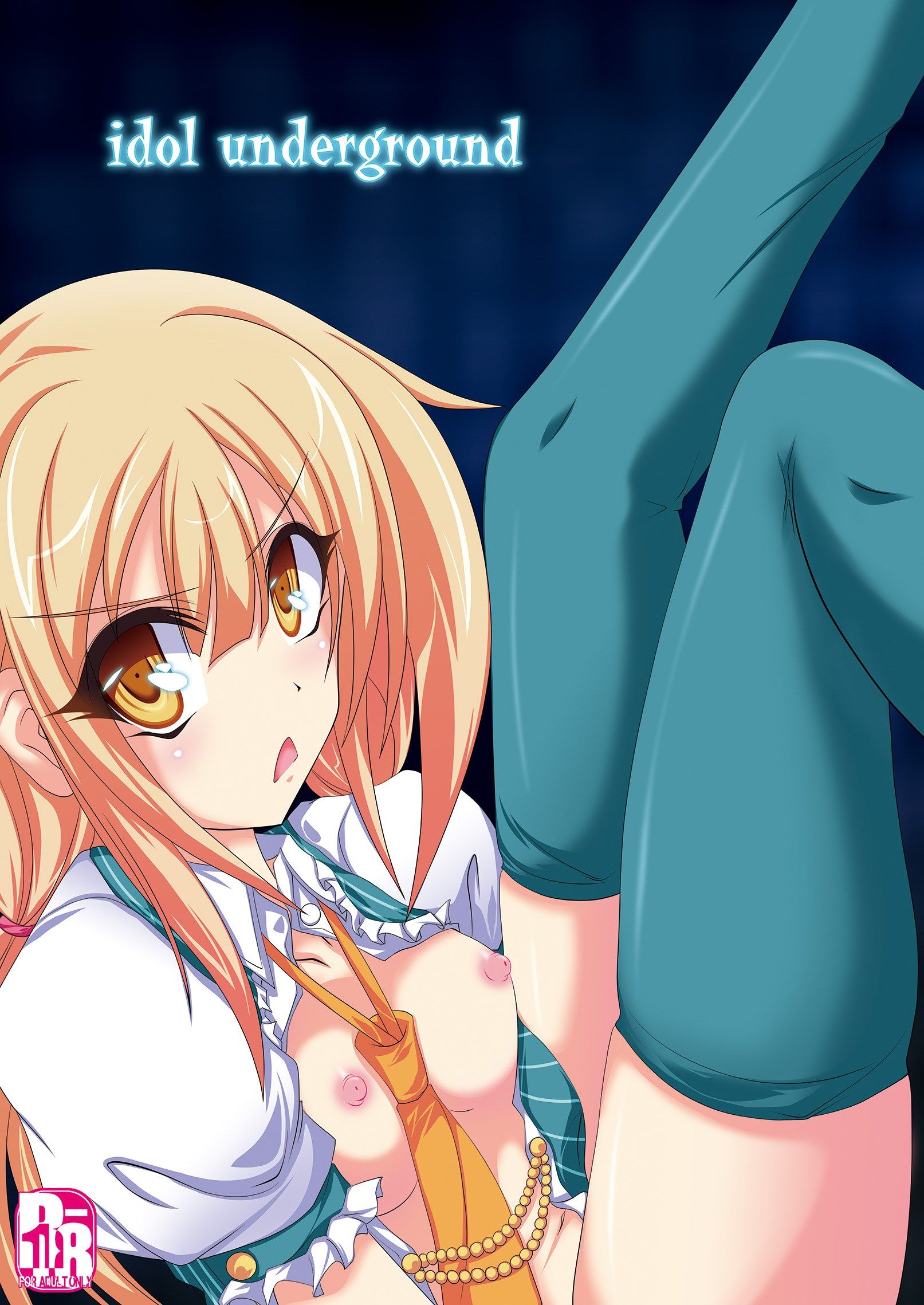 idolunderground Viewness エロ漫画2