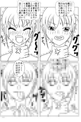 Must not. ダセルバイジャン エロ漫画2