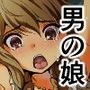 姉のかわりに。