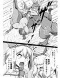 ド○スとムー○ァのモンかんX