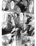 LoversStriker6P