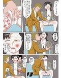 特捜教師無残