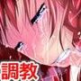 絶対服従〜女子部員達の生ハメ調教記録