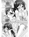 のんたんといっしょ