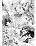 饗応婦人3