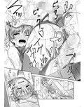 じょそオナ・エクスタシス！総集編