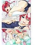 じょそオナ・エクスタシス！総集編