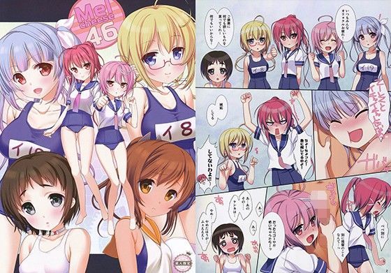 生クリームびより（hitomi/raw/無料エロ漫画）