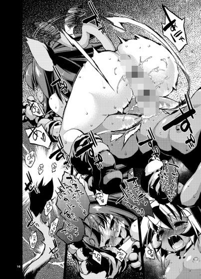 チャム×チャム サムライスピリッツ エロ漫画4