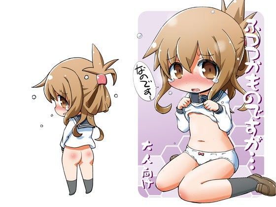 ふつつかものですが… てりやきにくまん
