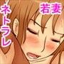 夫に隠れてズボズボセックス漬けバカンスNTRみさ