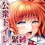 見てるだけなの？