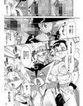 三川音頭6
