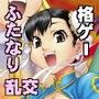 三川音頭6
