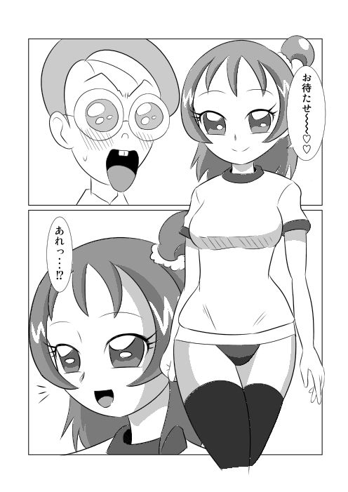 【瀬川おんぷ 同人】ふたりのまほう あんたれす エロ漫画（おジャ魔女どれみのエロ同人）2