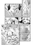 夕顔奇譚 弐