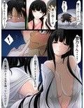 若い男がいない田舎の村に移住したら大歓迎されました試し読み1ページ