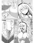 発掘キ○ン娘の変態事情〜フ○フル編〜