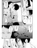 放課後のタスク