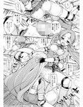 女騎士生ルルーナ 〜騎士・魔法学園淫譚〜 画像2