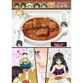 召しませ♪満艦全隻3