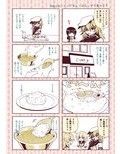 召しませ♪満艦全隻3