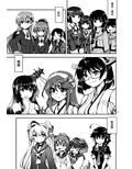 召しませ♪満艦全隻4