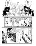 召しませ♪満艦全隻4