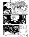 召しませ♪満艦全隻5