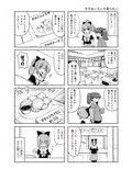 召しませ♪満艦全隻5