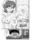 ハートの夢