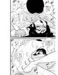じゅくたん蝶々探偵事務所ー蝶野彩子ー