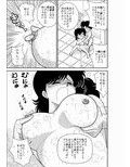 ハートの夢2「おしおきデート危機一髪の巻」