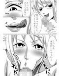 淫乱泥棒猫  ナミ！