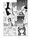 サンプル3