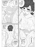 ハートの夢3「濡れ濡れ、雨宿りの巻」