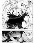 ヴァージン警部補姫子3
