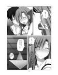 World of SWORD ART ONLINE 画像4