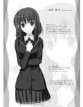 World of AMAGAMI2 画像1