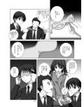 World of AMAGAMI2 画像2