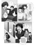 World of AMAGAMI2 画像3