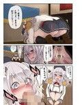 土下座まとめ本