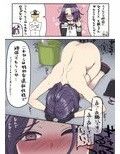 土下座まとめ本