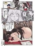 土下座まとめ本