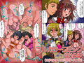 俺だけどこでもどんな女とでもSEXできちゃう世界（フルカラー）