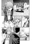 やはり俺は変態ラブコメがいい。4