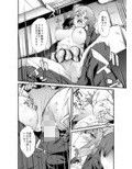 やはり俺は変態ラブコメがいい。4