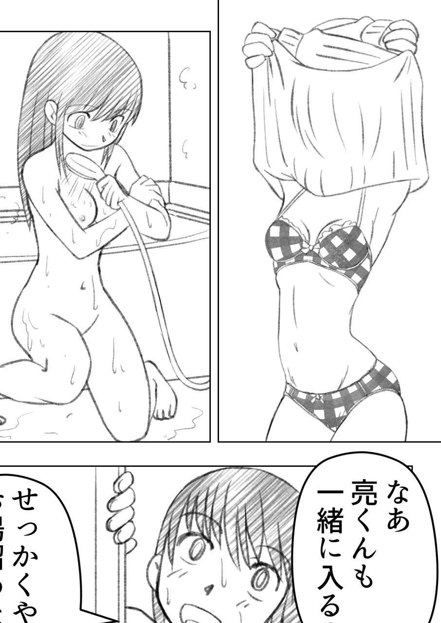お姉ちゃんにむかれちゃいました ちいのすけ エロ漫画4