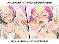 吸引ローター乳首・クリ責め、強●搾乳・潮噴きダブル絶頂！！試し読み3ページ